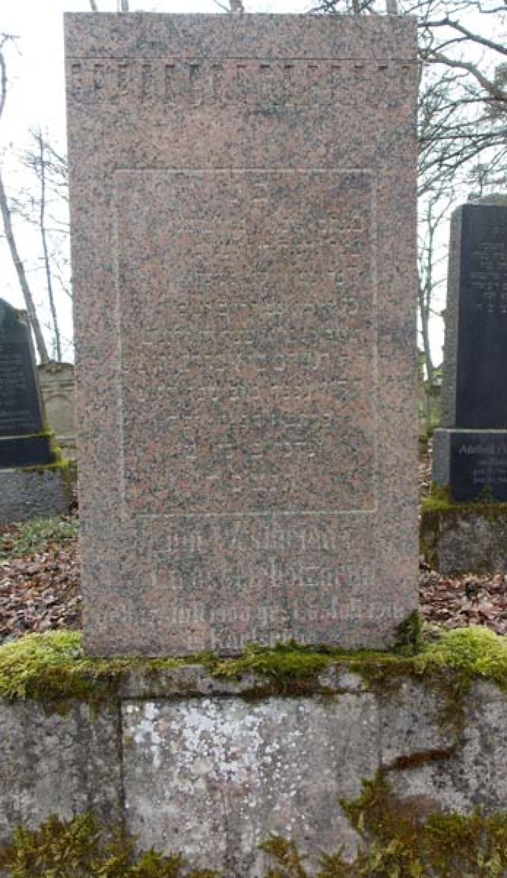 Das Grab von Emil Westheimer. (Foto: Stadtarchiv Buchen)